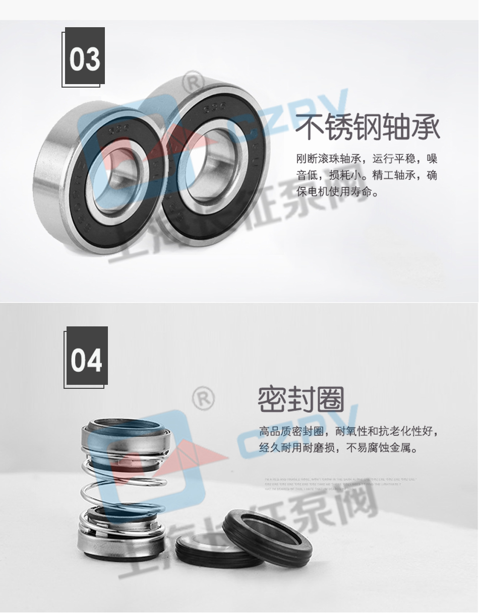 CZL系列便拆立式循環(huán)水管道增壓離心泵產(chǎn)品特色圖片2 CZL系列便拆立式循環(huán)水管道增壓離心泵產(chǎn)品特色圖片2