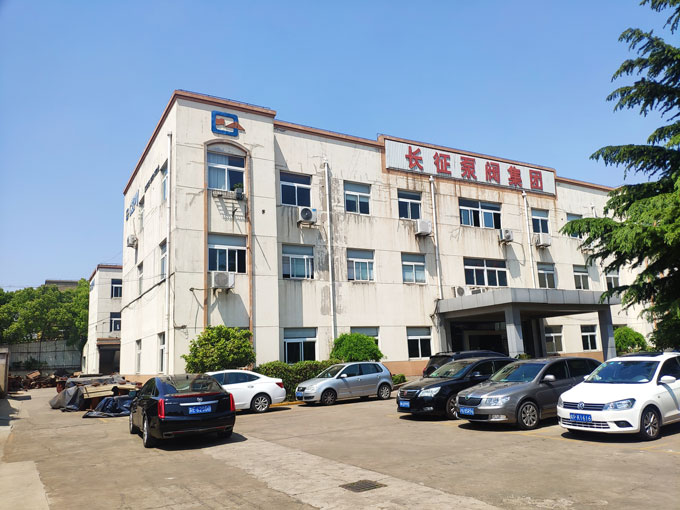 長征泵閥廠家實拍圖 長征泵閥廠家實拍圖